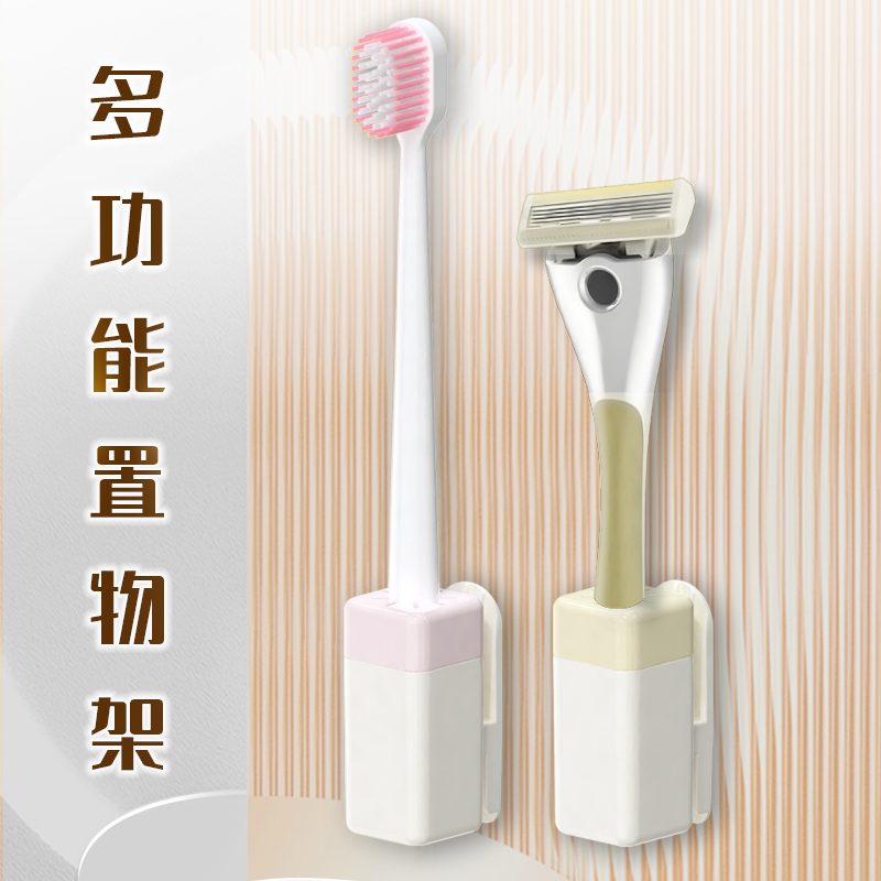 All-in-One Storage Rack – Organize Toothbrushes, Razors, Makeup Brushes, Kitchen Utensils, Peelers,